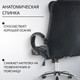 Миниатюра изображения товара Кресло офисное Mio Tesoro Арно AF-C7307V (черный)