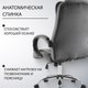 Миниатюра изображения товара Кресло офисное Mio Tesoro Арно AF-C7307V (графит)