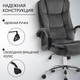 Миниатюра изображения товара Кресло офисное Mio Tesoro Арно AF-C7307V (графит)
