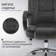 Миниатюра изображения товара Кресло офисное Mio Tesoro Арно AF-C7307V (графит)