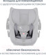 Миниатюра изображения товара Автокресло Britax Romer Baby-Safe Core (frost grey)