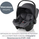Миниатюра изображения товара Автокресло Britax Romer Baby-Safe Core (midnight grey)