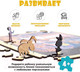 Миниатюра изображения товара Пазл EWA Союзмультфильм. Как Львенок и Черепаха пели песню