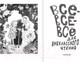 Миниатюра изображения товара Книга АСТ Все-все-все для внеклассного чтения / 9785171588304 (Маршак С.Я. и др.)