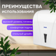 Миниатюра изображения товара Диспенсер Palex 3464-0 (белый)