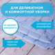 Миниатюра изображения товара Набор салфеток хозяйственных Laima Универсальная / 606657 (3шт, ромбы)