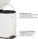 Миниатюра изображения товара Мусорное ведро Laima Classic / 604947 (5л, белый глянцевый)