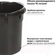 Миниатюра изображения товара Мусорное ведро Laima Classic / 604947 (5л, белый глянцевый)