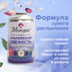 Миниатюра изображения товара Сменный блок для освежителя воздуха Мелодия Альпийская свежесть (250мл)