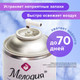Миниатюра изображения товара Сменный блок для освежителя воздуха Мелодия Альпийская свежесть (250мл)