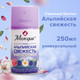 Миниатюра изображения товара Сменный блок для освежителя воздуха Мелодия Альпийская свежесть (250мл)
