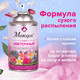 Миниатюра изображения товара Сменный блок для освежителя воздуха Мелодия Цветочный (250мл)