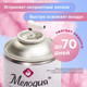 Миниатюра изображения товара Сменный блок для освежителя воздуха Мелодия Цветочный (250мл)