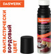 Миниатюра изображения товара Краска для обуви Daswerk Для замши и нубука / 607626 (75мл, бордовый)