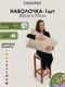Миниатюра изображения товара Наволочка Samsara Home Лён5070Н-2
