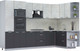 Миниатюра изображения товара Кухонный гарнитур Интерлиния Мила Лайт 1.68x3.2 правая (бетон лайт/антрацит/опал светлый)