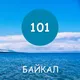 Миниатюра изображения товара Краска MaXima резиновая №101 Байкал (1кг)