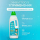 Миниатюра изображения товара Гель для стирки Septivit Kids Сильнозагрязненное Детское Белье (1л)