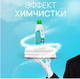Миниатюра изображения товара Гель для стирки Septivit Kids Сильнозагрязненное Детское Белье (1л)