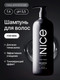 Миниатюра изображения товара Шампунь для волос NICE by Septivit For Men Для всех типов волос (1л)