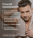 Миниатюра изображения товара Шампунь для волос NICE by Septivit For Men Для всех типов волос (1л)