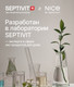 Миниатюра изображения товара Шампунь для волос NICE by Septivit For Men Для всех типов волос (1л)