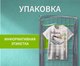 Миниатюра изображения товара Сушилка для белья Comfort Alumin Group Напольная Milana Lux