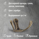 Миниатюра изображения товара Крючок для одежды Trodos ZY-110М 2-рожковый сплав ЦАМ (бронза)