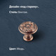 Миниатюра изображения товара Ручка для мебели Trodos ZY-114 сплав ЦАМ (медь)