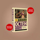 Художественная книга АСТ Нортенгерское аббатство / 9785171575823 (Остен Д.) — фото 6