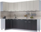 Миниатюра изображения товара Кухонный гарнитур Интерлиния Мила Лайт 1.2x2.8 (персидский жемчуг/антрацит/травертин серый)