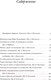 Миниатюра изображения товара Книга АСТ О телевидении / 9785171205713 (Эко У.)
