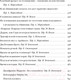 Миниатюра изображения товара Книга АСТ О телевидении / 9785171205713 (Эко У.)