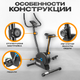 Миниатюра изображения товара Велотренажер Sundays Fitness Simple Line GB-EB1660 (черный)