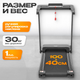 Миниатюра изображения товара Электрическая беговая дорожка Sundays Fitness Simple Line T1 PLUS 2