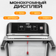 Миниатюра изображения товара Электрическая беговая дорожка Sundays Fitness Middle Line T4800F