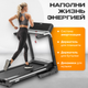 Миниатюра изображения товара Электрическая беговая дорожка Sundays Fitness Middle Line T4800F