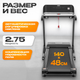 Миниатюра изображения товара Электрическая беговая дорожка Sundays Fitness Middle Line T4800F