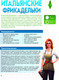 Миниатюра изображения товара Книга АСТ Вкус игры. Рецепты по мотивам The Sims / 9785171599249