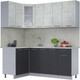 Миниатюра изображения товара Кухонный гарнитур Интерлиния Мила 12x19 (бетон лайт/антрацит/опал светлый)