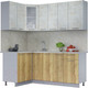 Миниатюра изображения товара Кухонный гарнитур Интерлиния Мила 12x19 (бетон лайт/дуб золотой/опал светлый)