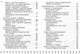 Миниатюра изображения товара Учебное пособие Эксмо Информатика: 5-11 классы / 9785041895808 (Тимофеева Е.В.)