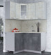 Миниатюра изображения товара Кухонный гарнитур Интерлиния Мила 12x14 (бетон лайт/бетон портленд/опал светлый)