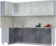 Миниатюра изображения товара Кухонный гарнитур Интерлиния Мила 12x25 (бетон лайт/бетон портленд/опал светлый)