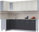 Миниатюра изображения товара Кухонный гарнитур Интерлиния Мила 12x25 (персидский жемчуг/антрацит/травертин серый)