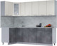 Миниатюра изображения товара Кухонный гарнитур Интерлиния Мила 12x25 (персидский жемчуг/бетон портленд/серый каспий)