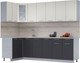 Миниатюра изображения товара Кухонный гарнитур Интерлиния Мила 12x26 (персидский жемчуг/антрацит/травертин серый)