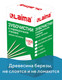 Миниатюра изображения товара Зубочистки Laima 604771 (1000шт)
