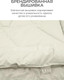 Миниатюра изображения товара Одеяло Espera Cloud Cool Champagne / ЕС-6978 (150x200)