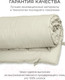 Миниатюра изображения товара Одеяло Espera Cloud Cool Champagne / ЕС-6992 (200x220)